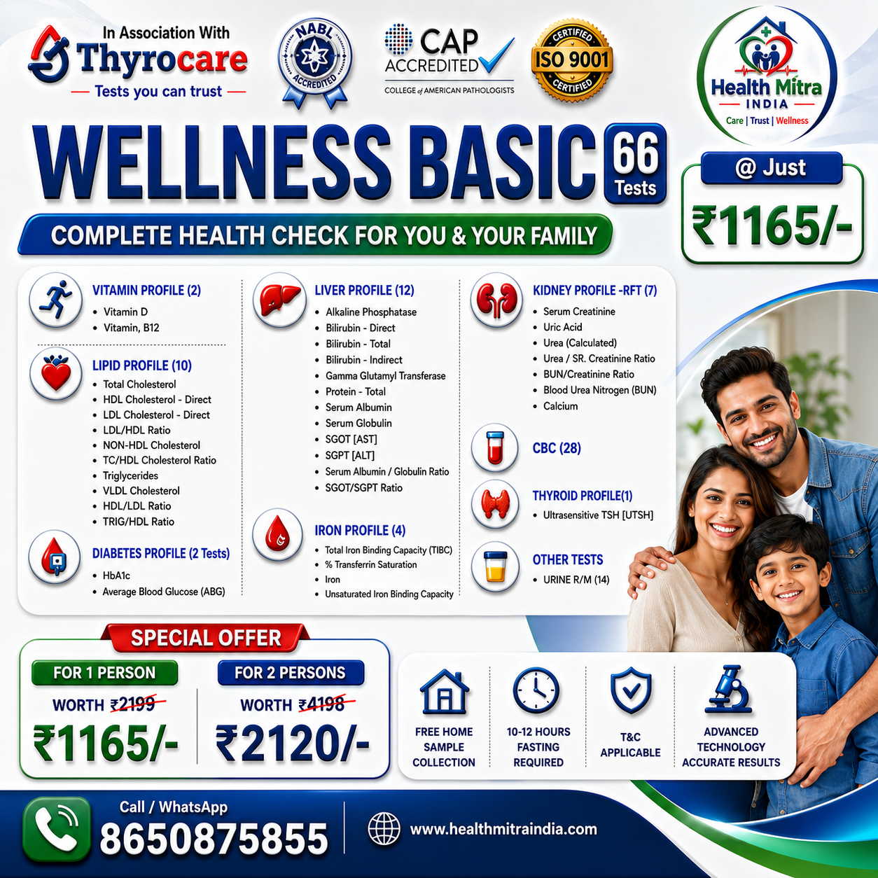 AAROGYAM BASIC